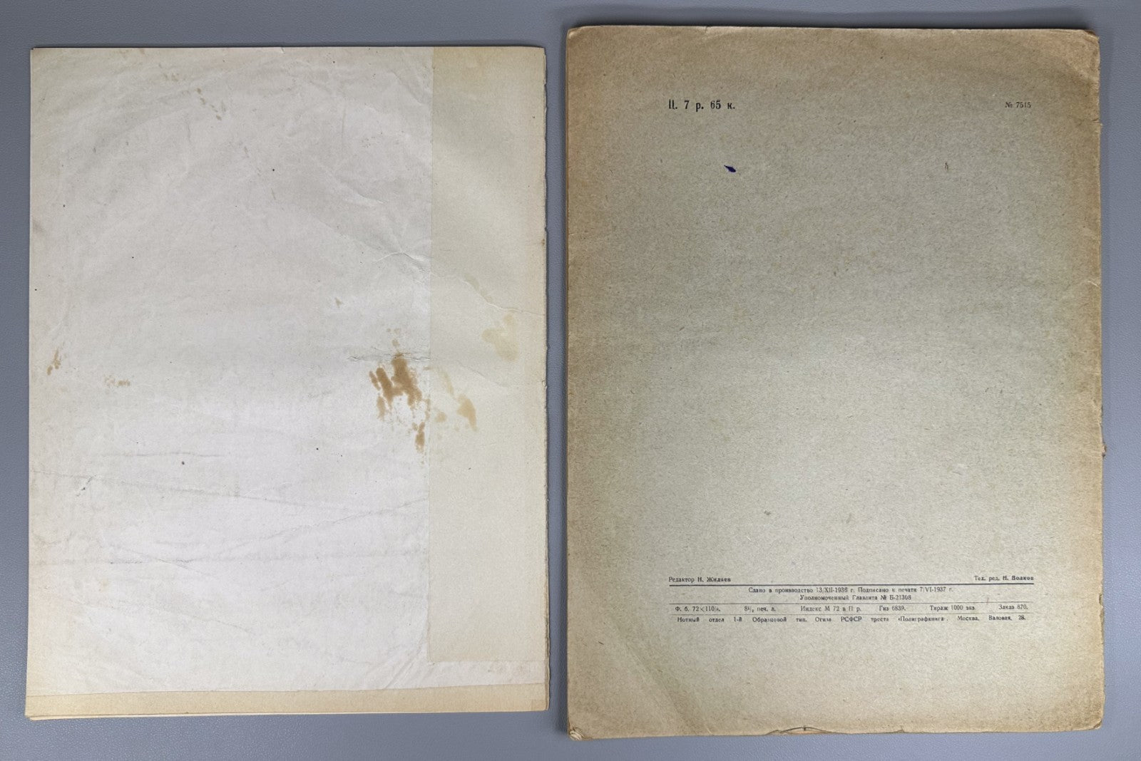 Lot of 4 Anton Rubinstein Sheet Music Piano Score Lifetime 1890 Moscow 1st ed.