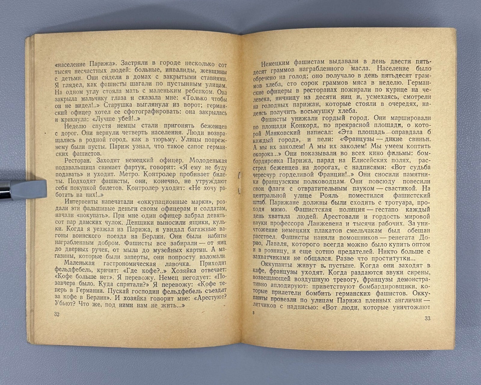 Occupied countries fascist yoke 1941 Оккупированные страны под фашистским ярмом