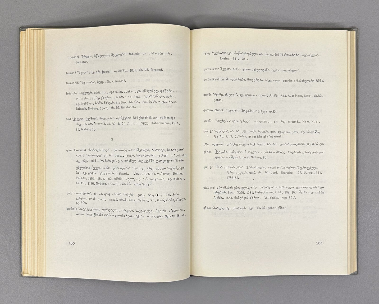 Book of Deeds of Ardashir Son of Papag Persian prose 1975 არდაშირ პაპაკის ძის RR