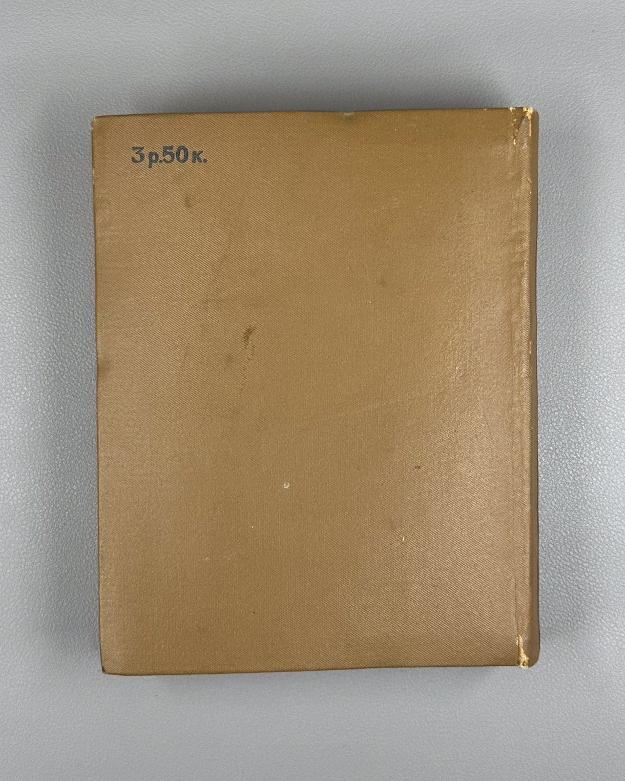 1938 Ботвинник Избранные партии 1926–1936 Botvinnik Selected Chess Games 1st ed.