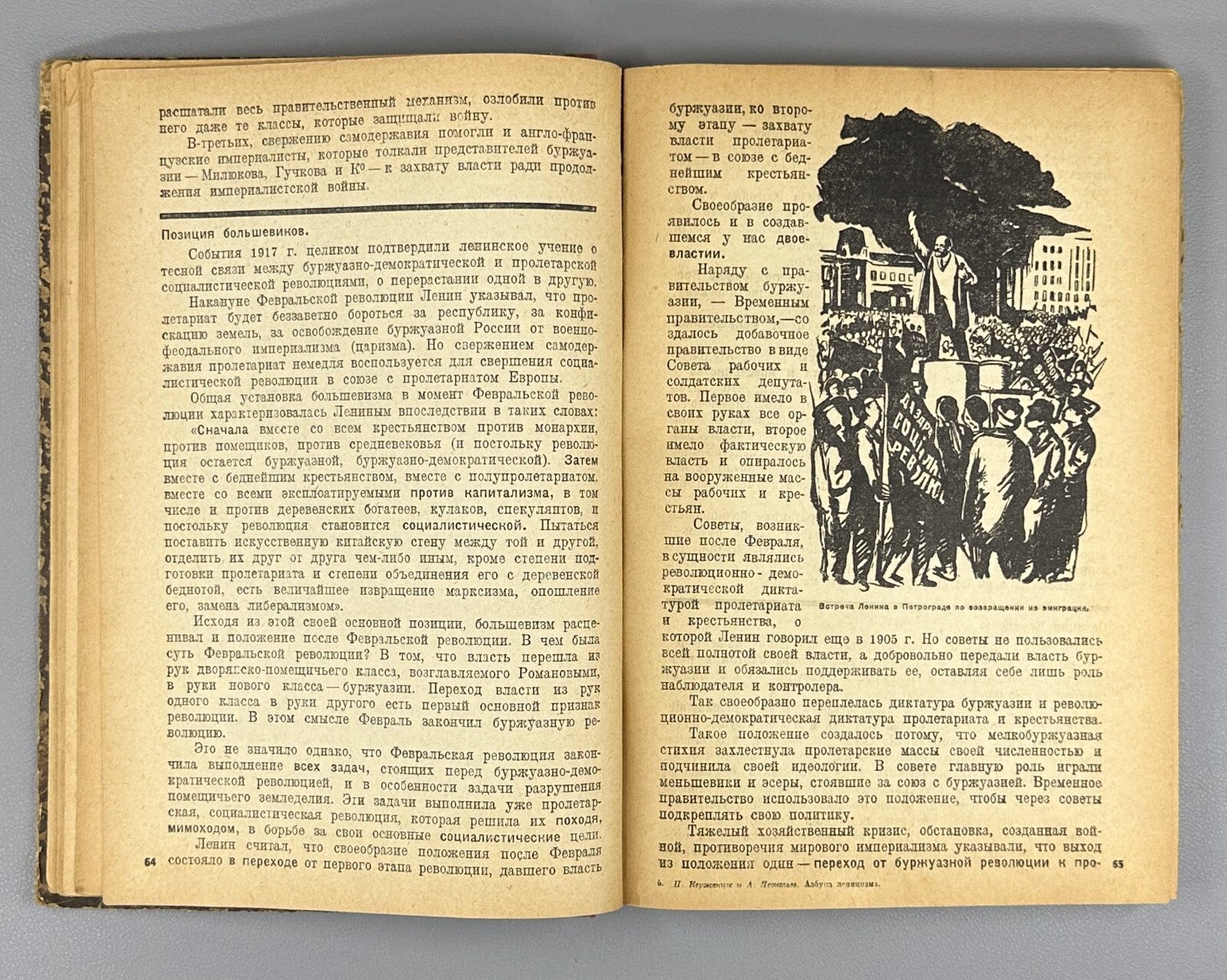 ABC Azbuka of Leninism Avant-garde cover 1929 Азбука ленинизма Авангард