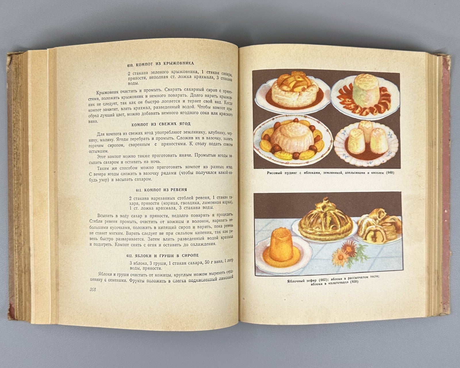 1000 delicious dishes Cooking 1959 1000 вкусных блюд Кулинария