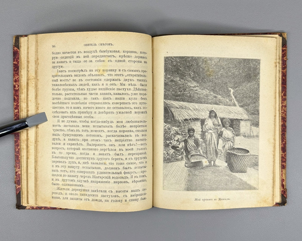 Бек Обитель снегов 1904 Bek Abode of Snow Journey to the Himalayan Glaciers Rare