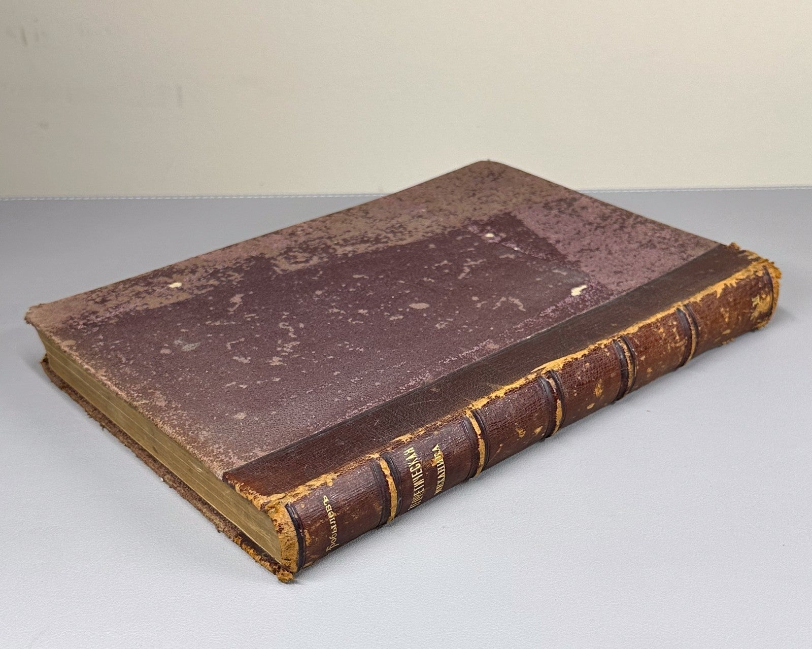 1st ed Бобылев Руководство к курсу теоретической механики 1886 Bobylev Mechanics