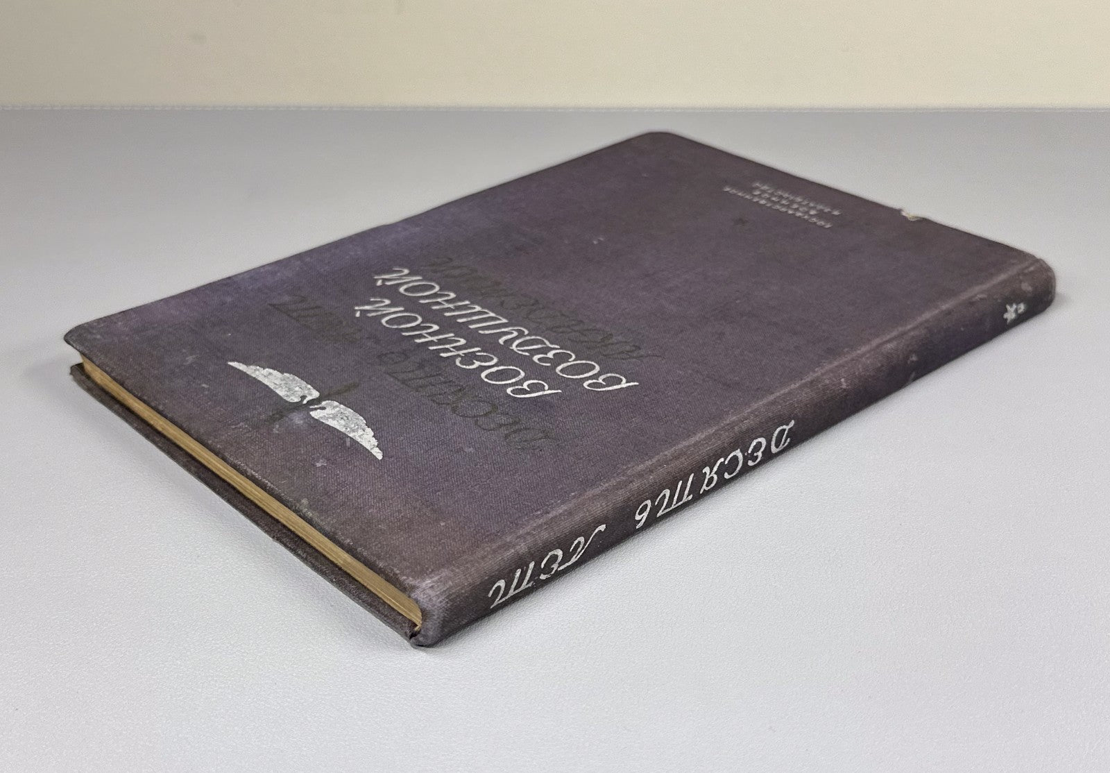Десять лет Военной воздушной академии РККА 1932 Red Army Air Force Military Acad