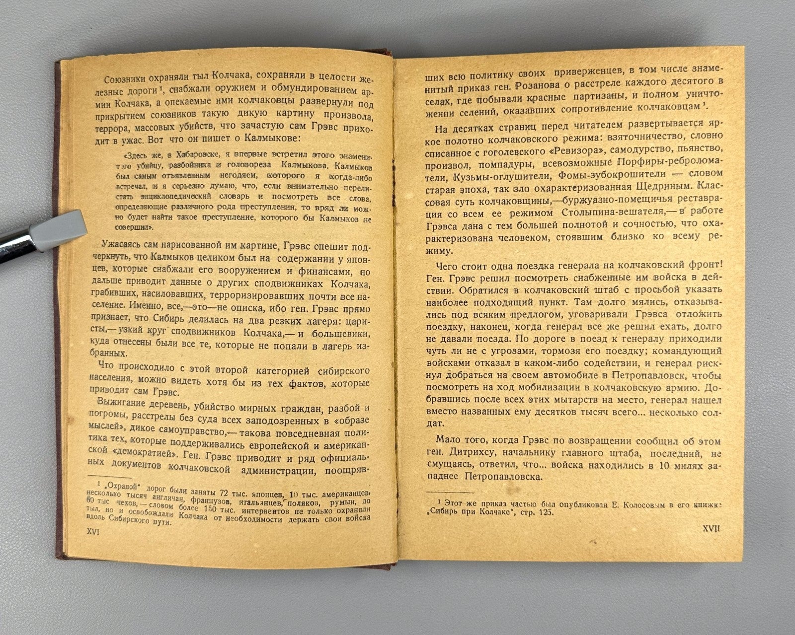 Graves American Adventure in Siberia 1932 Грэвс Американская авантюра в Сибири