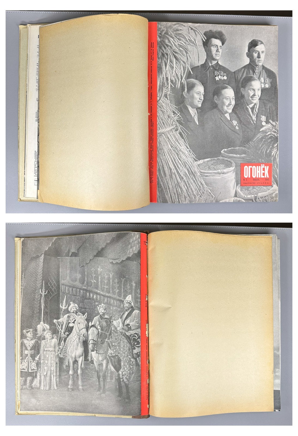 Ogoniok Soviet Magazine 1948 USSR 23 pcs Советский Журнал Огонек 23 шт. СССР