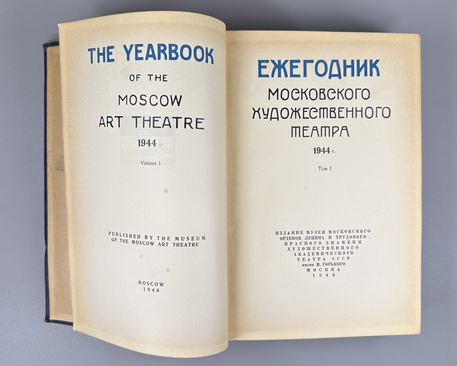 Ежегодник Московского Художественного Театра 1944 Yearbook MKhAT Theatre 1946 Т1