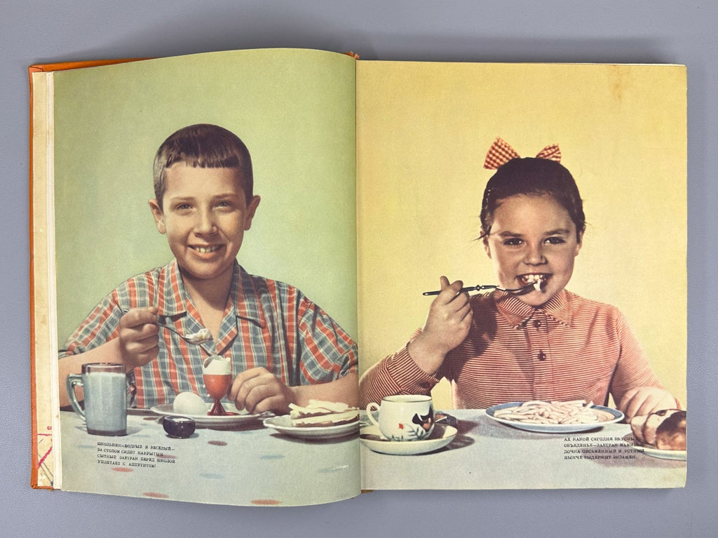 Питание школьника 1963 Schoolchild Nutrition child dietetics dietology Soviet