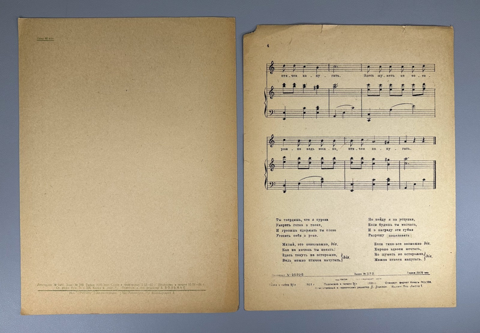 Lot of 4 Triton Publishing Sheet Music Piano Vocal 1933 Leningrad Songs