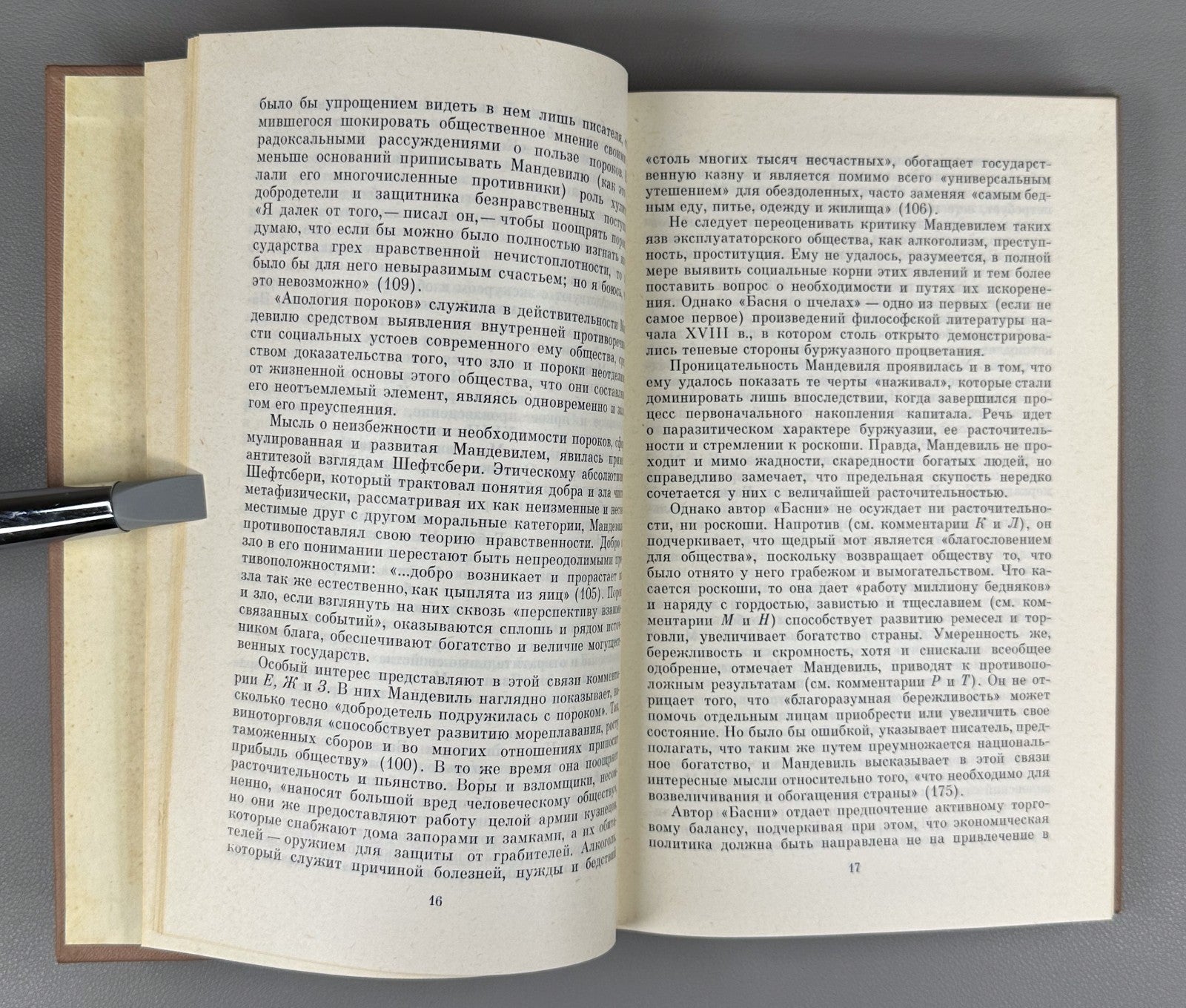 Mandeville The Fable of the Bees Philosophy 1974 Мандевиль Басня о пчелах