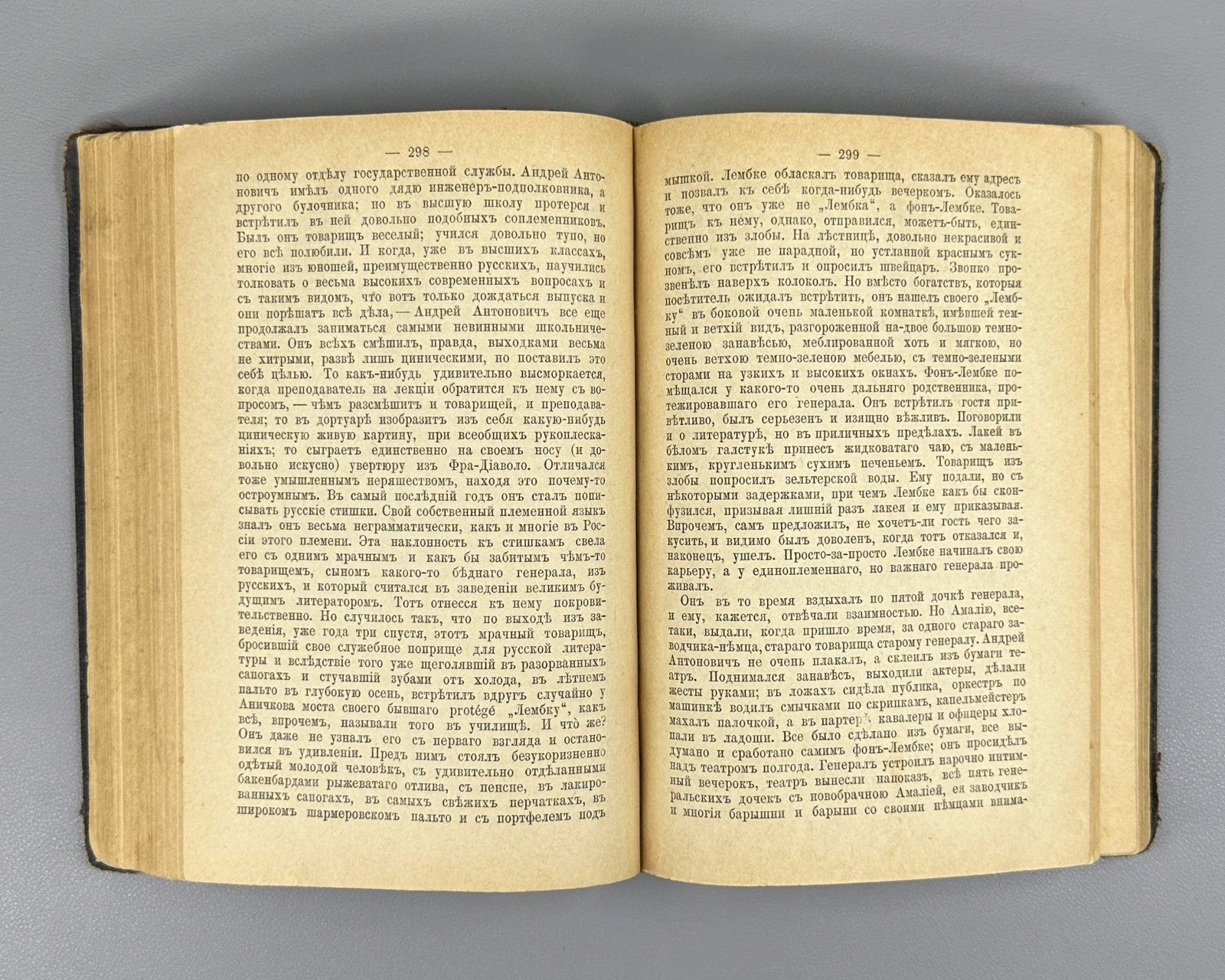 Dostoevsky Demons vol. 7 Russian pre-revolutionary 1895 Достоевский Бесы Роман