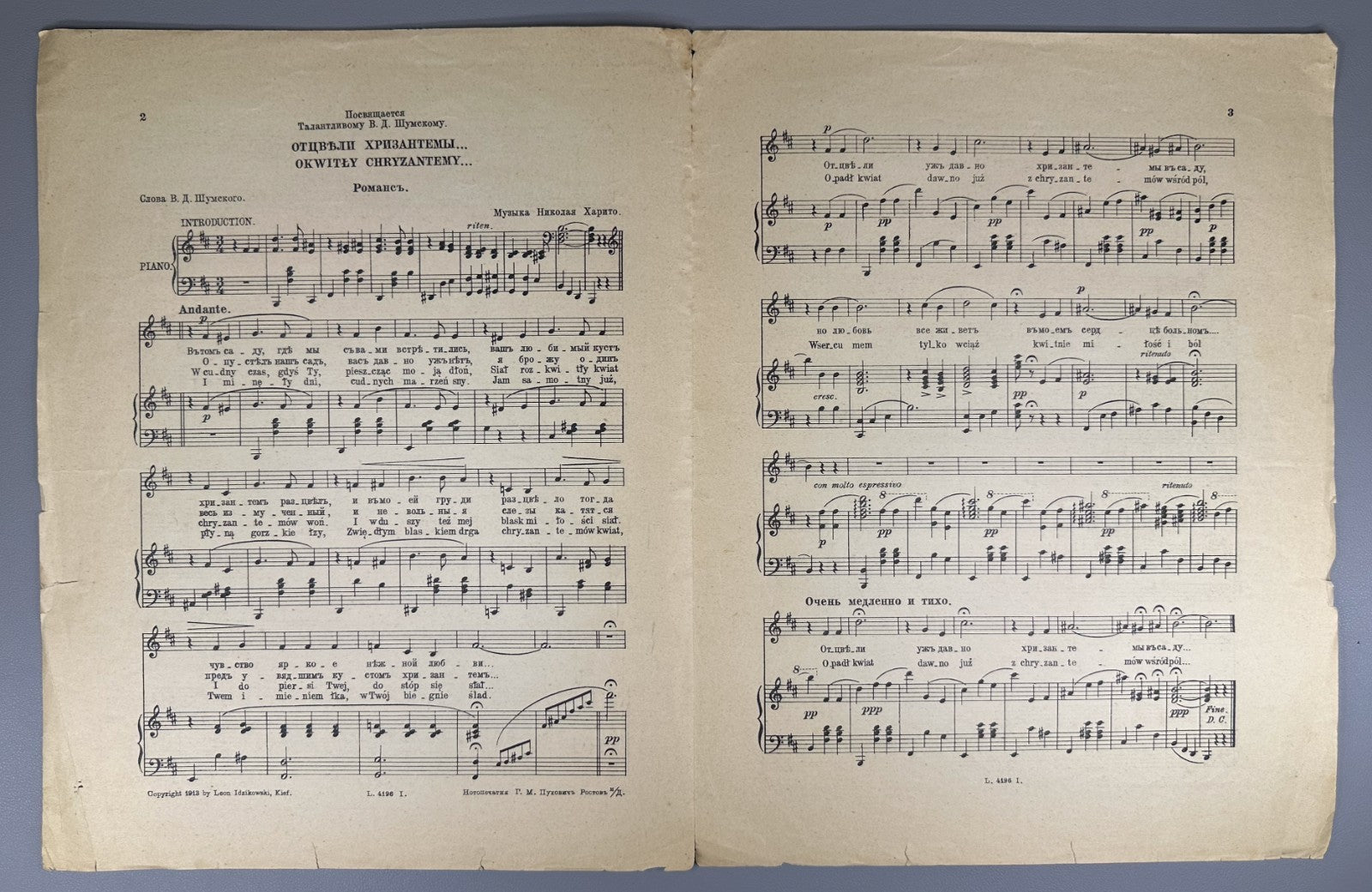 Lot of 7 Russian romances gypsy popular arias 1900 piano vocal score salons