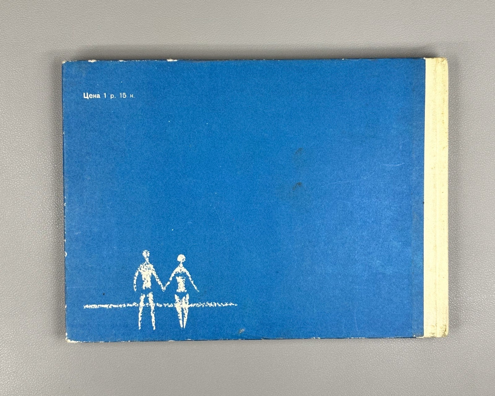 Sochi Photo Album USSR 1963 Сочи Фотоальбом Курорт СССР