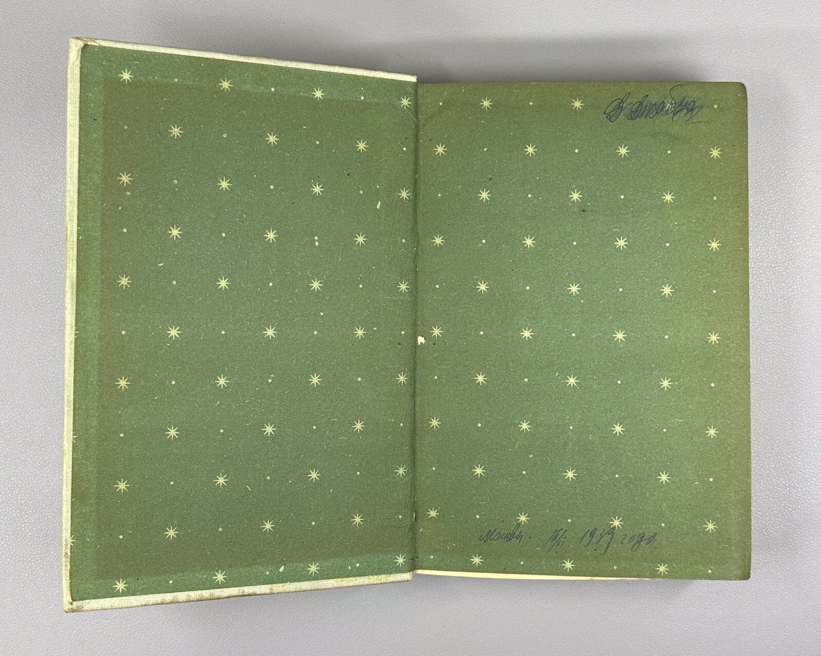 1st ed. Schelling The System of Transcendental Idealism 1936 Шеллинг Идеализм