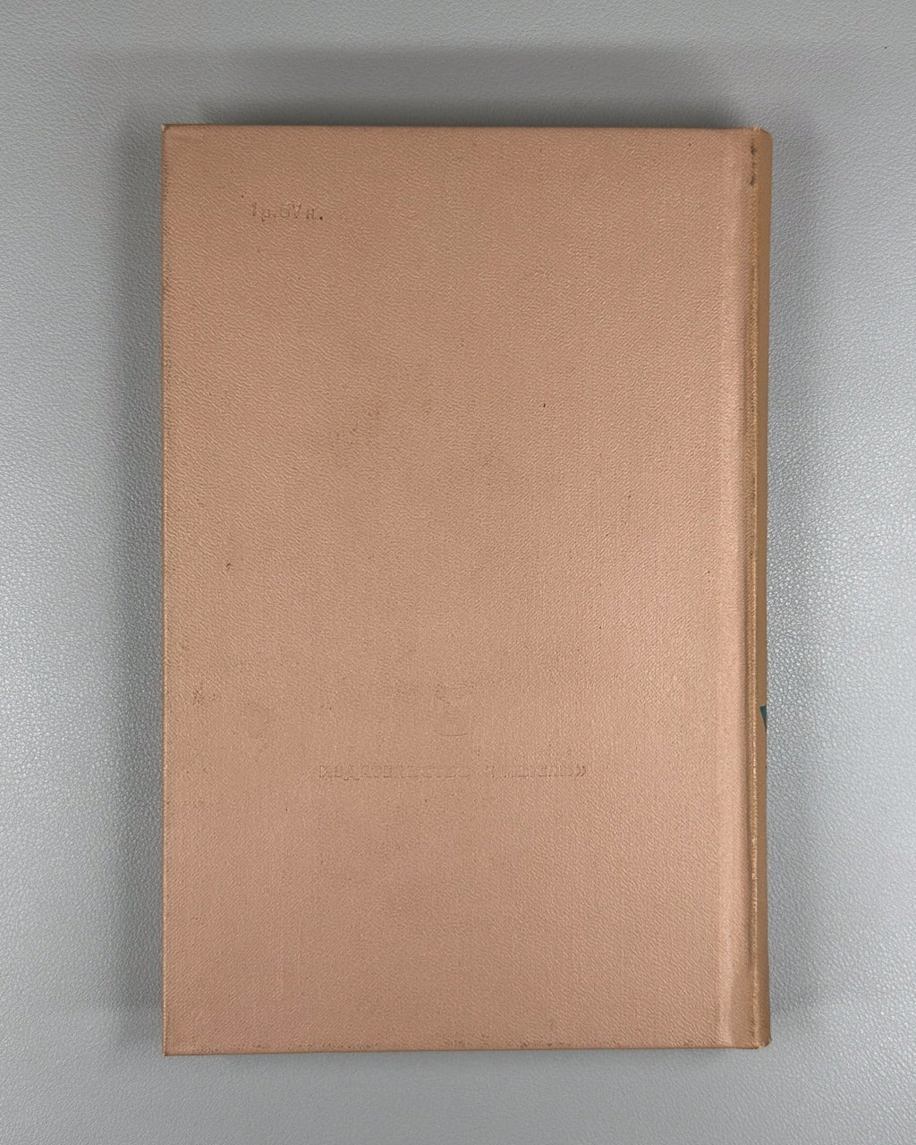 Mandeville The Fable of the Bees Philosophy 1974 Мандевиль Басня о пчелах