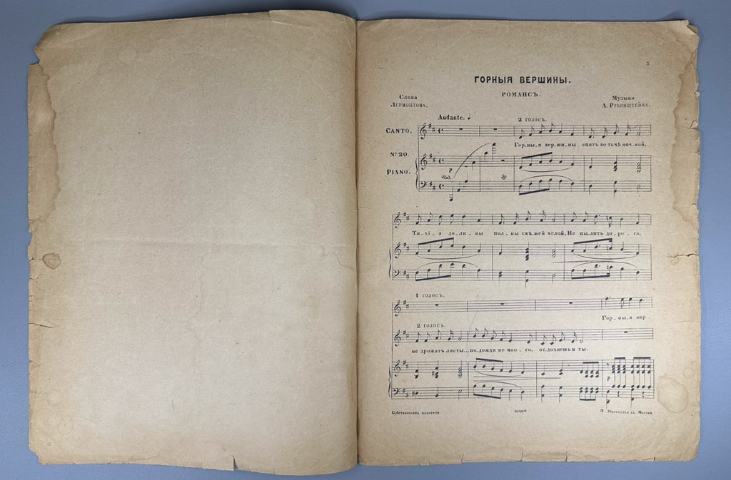 Lot of 7 Russian romances gypsy popular arias 1900 piano vocal score salons
