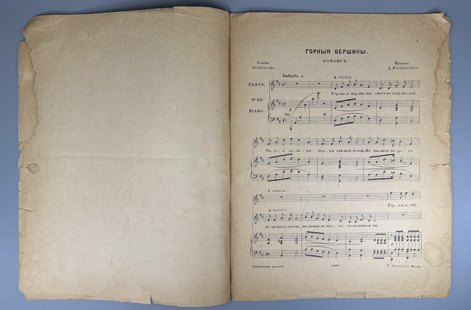 Lot of 7 Russian romances gypsy popular arias 1900 piano vocal score salons