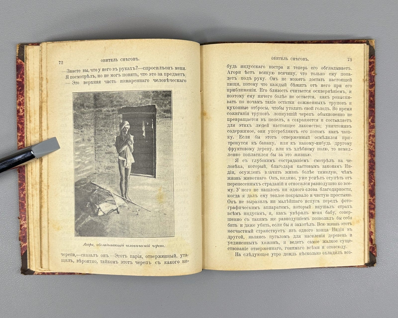 Бек Обитель снегов 1904 Bek Abode of Snow Journey to the Himalayan Glaciers Rare