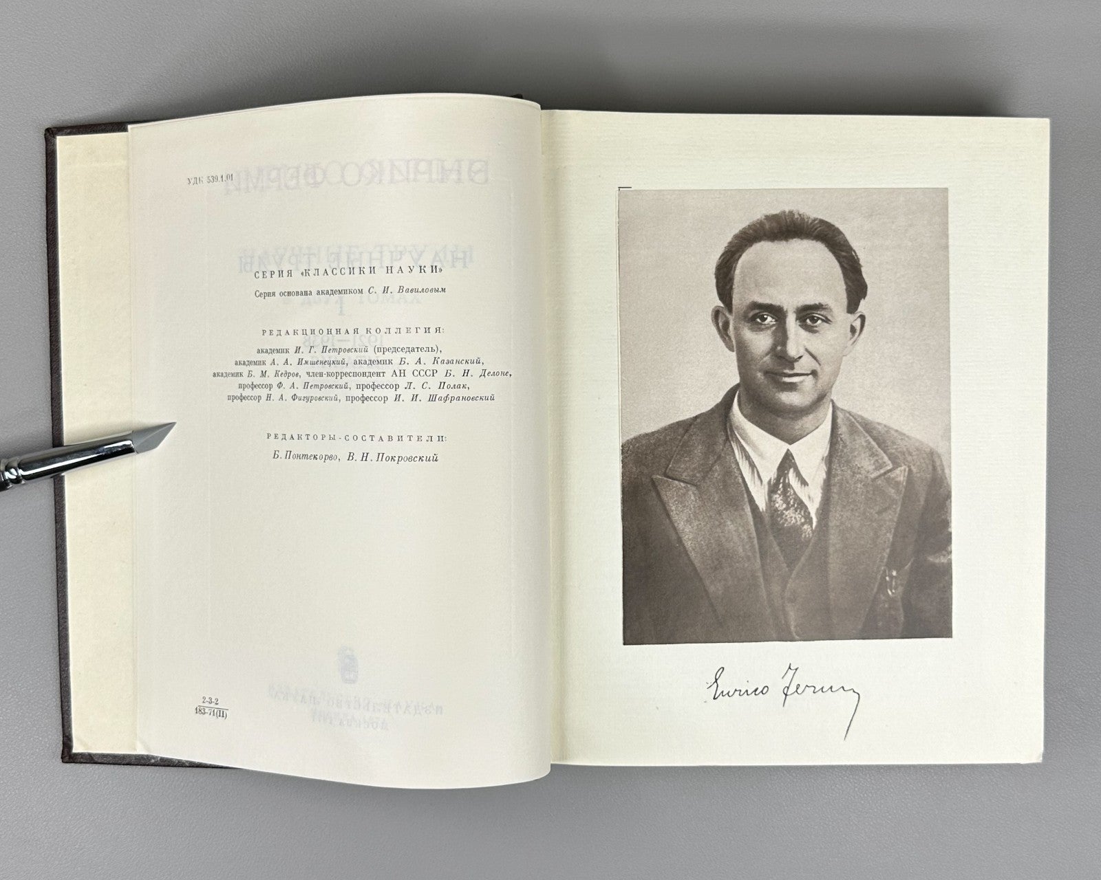 Ферми Научные труды в 2 т. 1971 Enrico Fermi Scientific Works Классики науки