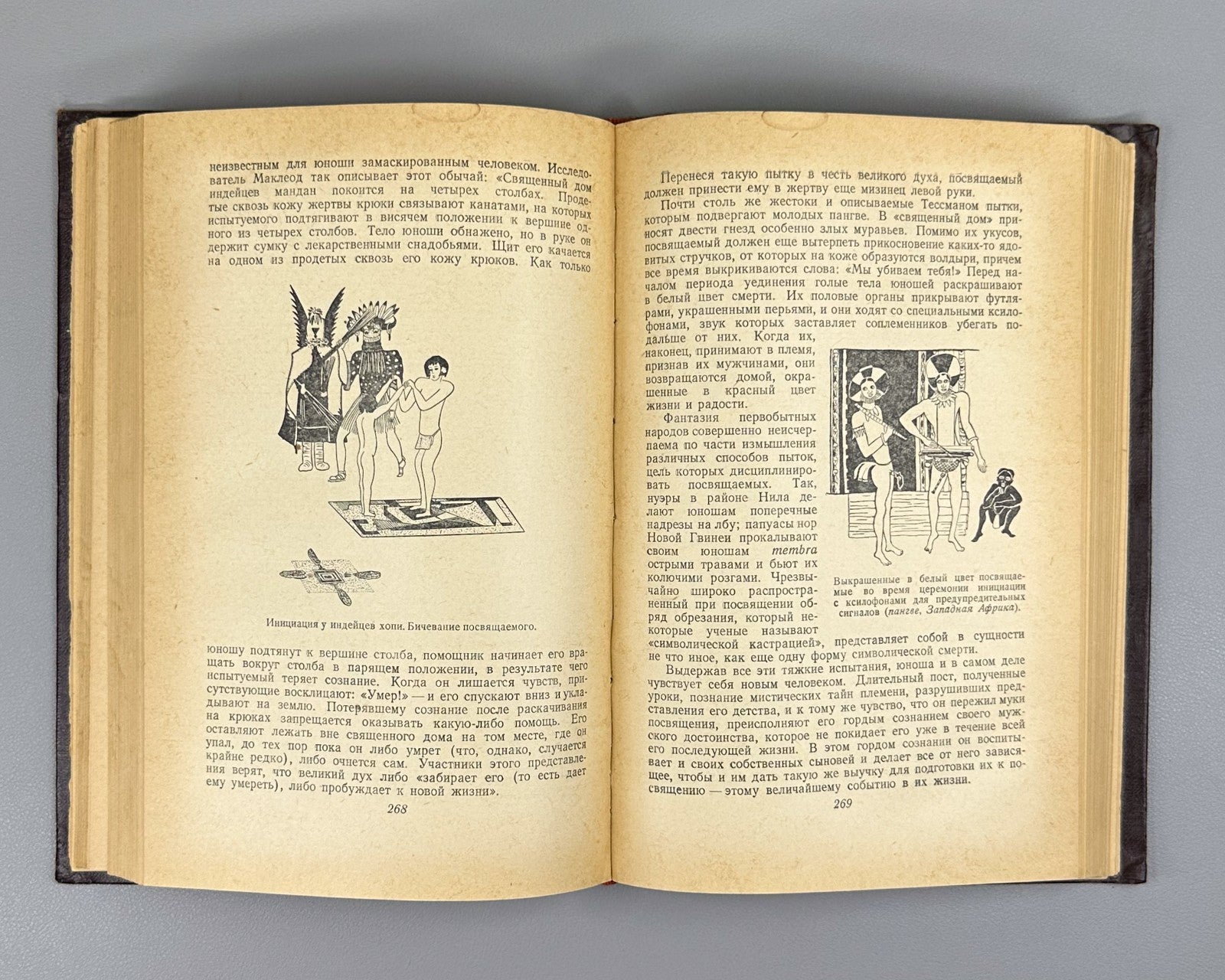 1st ed. in Rus Julius Lips he Origin of Things 1954 Липс Происхождение вещей