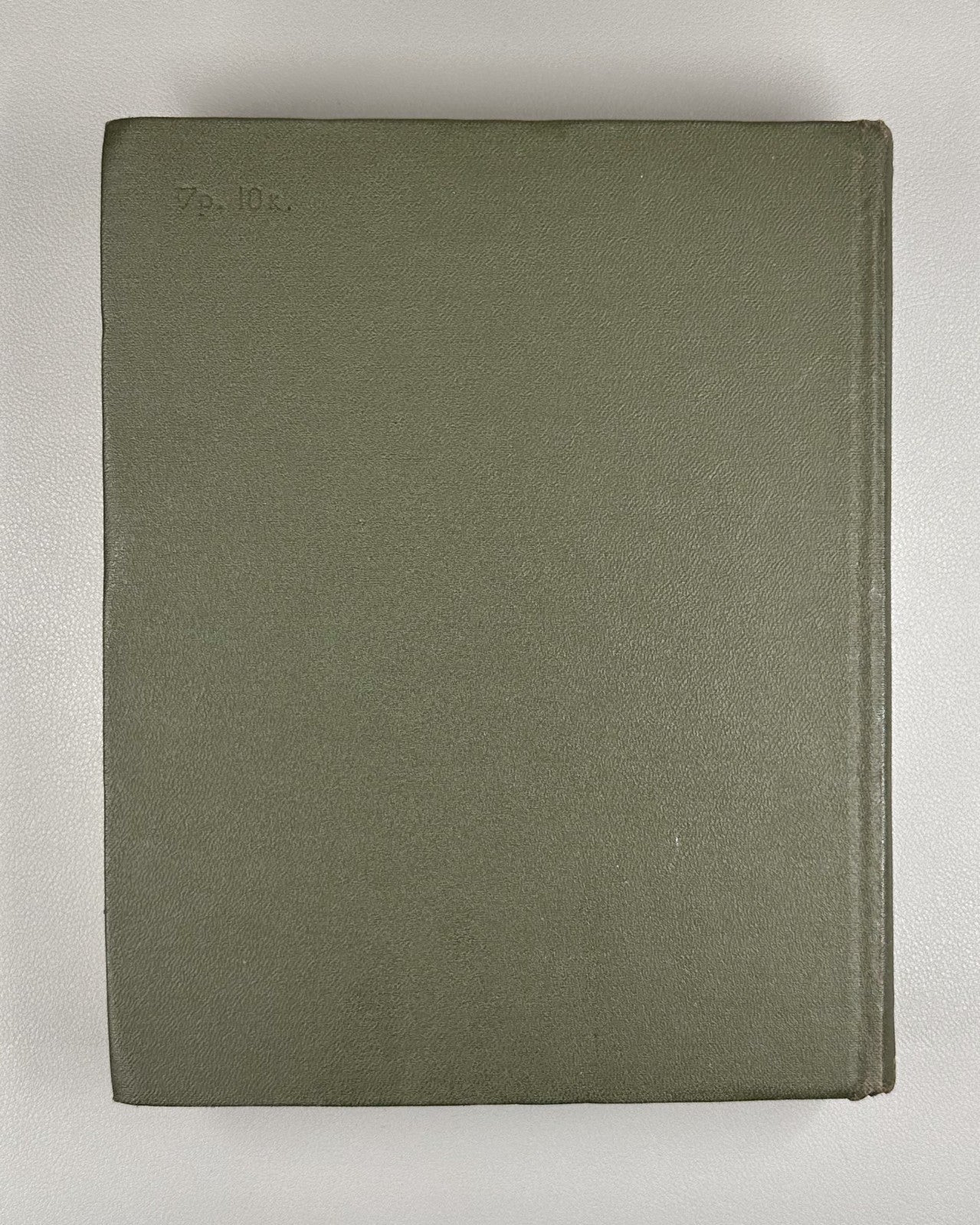 Karamzin Letters of Rus. Traveler 1987 Карамзин Письма русского путешественника