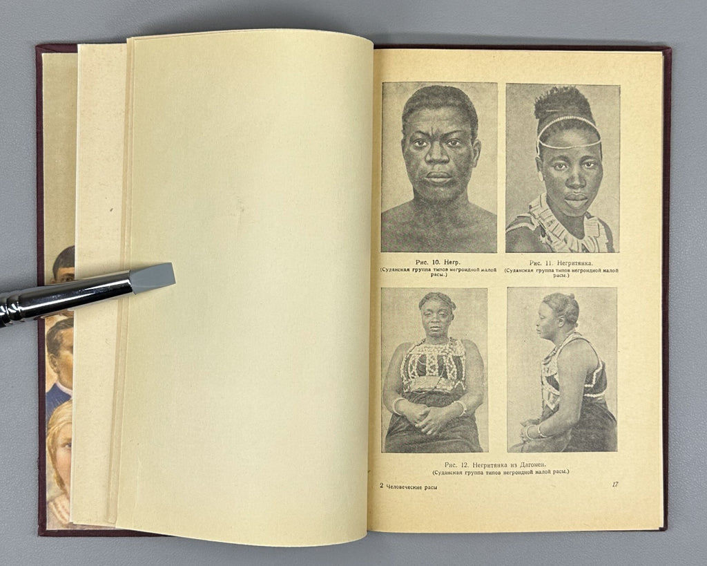 1st ed. Human Races Anthropology 1954 Нестурх Человеческие расы Антропология