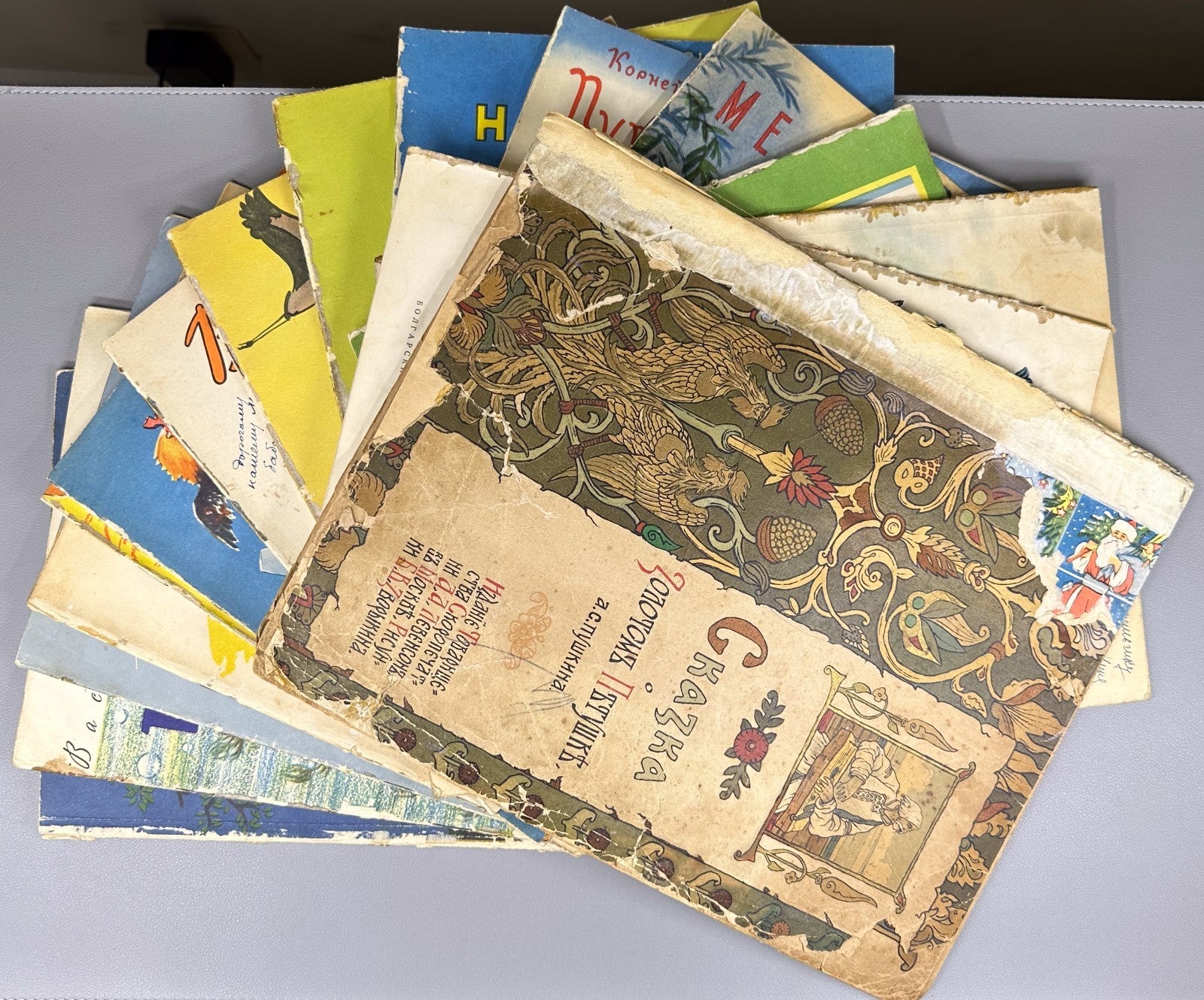 Lot of 16 Rare Soviet Russian Children's Books 1903-1961 Pushkin Marshak Barto