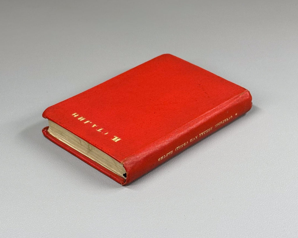 Stalin Collected Works vol.X 1937 Сталин Собрание сочинений том 10 из 17