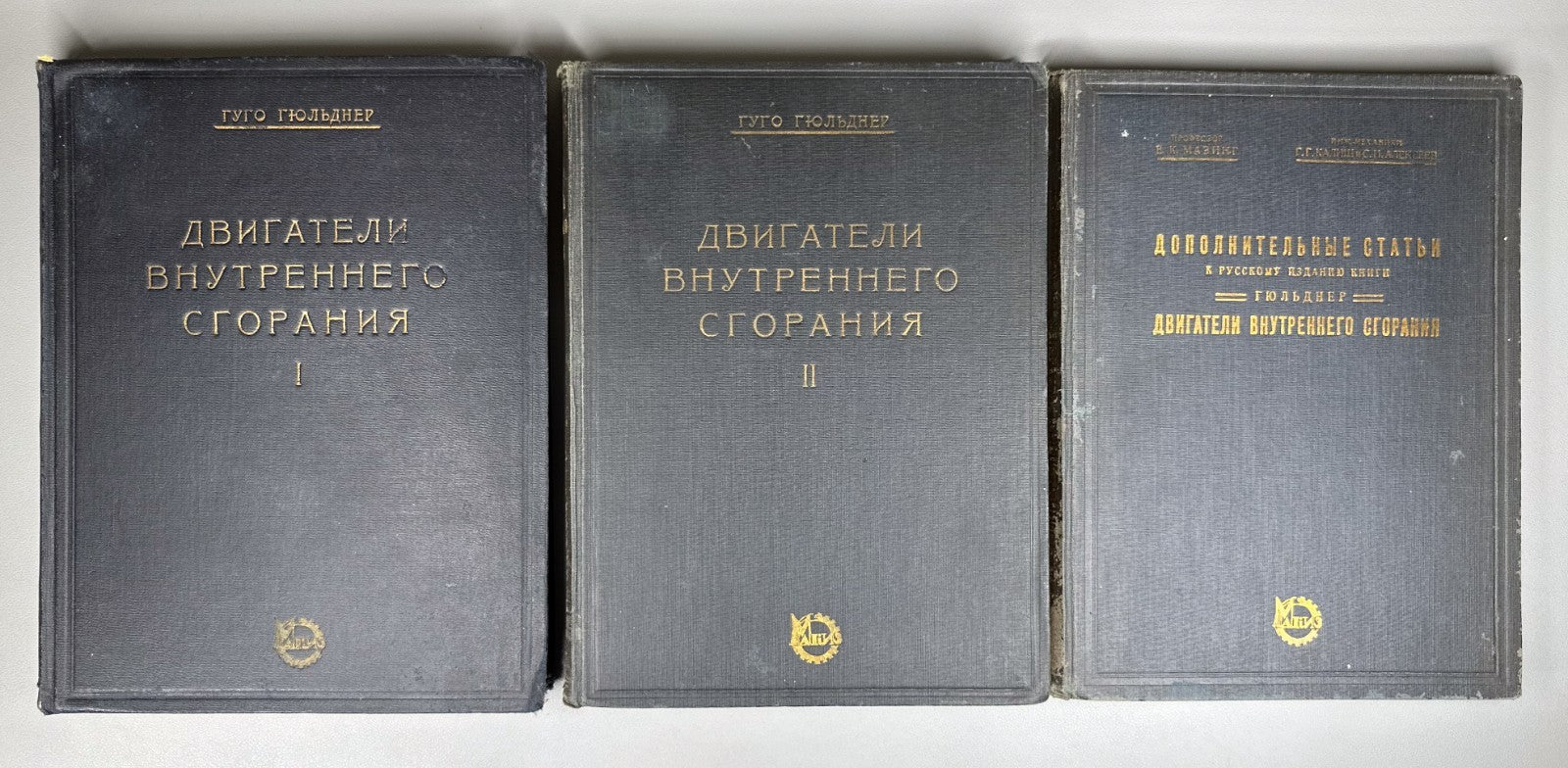 Гюльднер Двигатели внутреннего сгорания 1927 Guldner Internal Combustion Engines