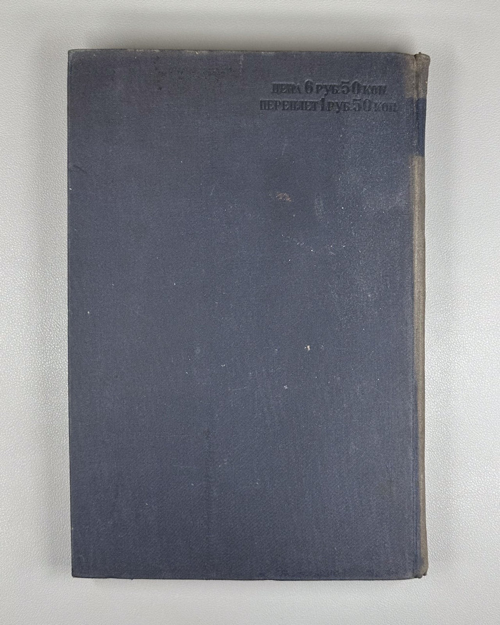 Митташ Тейс От Дэви и Деберейнера до Дикона 1934 Mittasch Davy Döbereiner Deacon