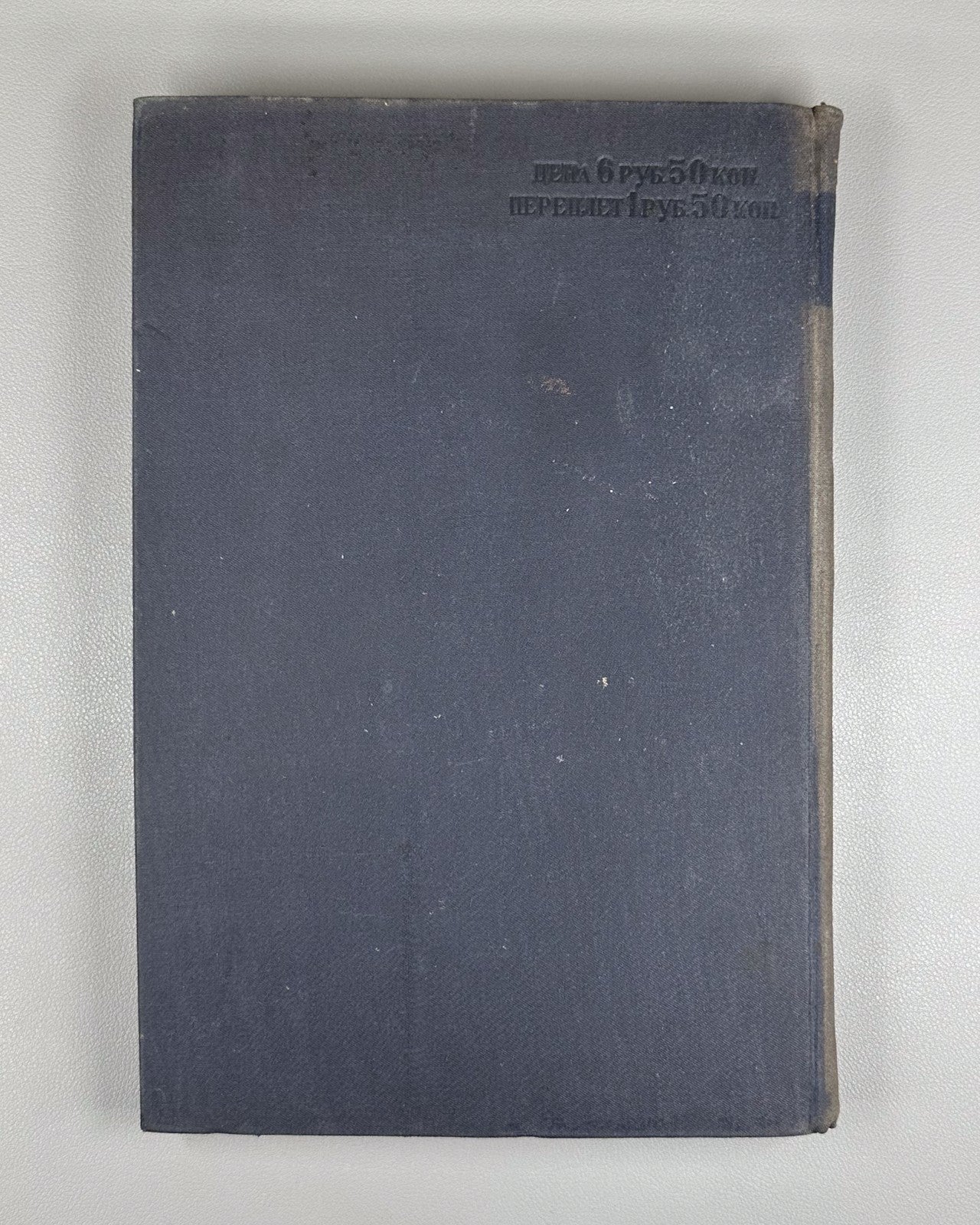 Митташ Тейс От Дэви и Деберейнера до Дикона 1934 Mittasch Davy Döbereiner Deacon