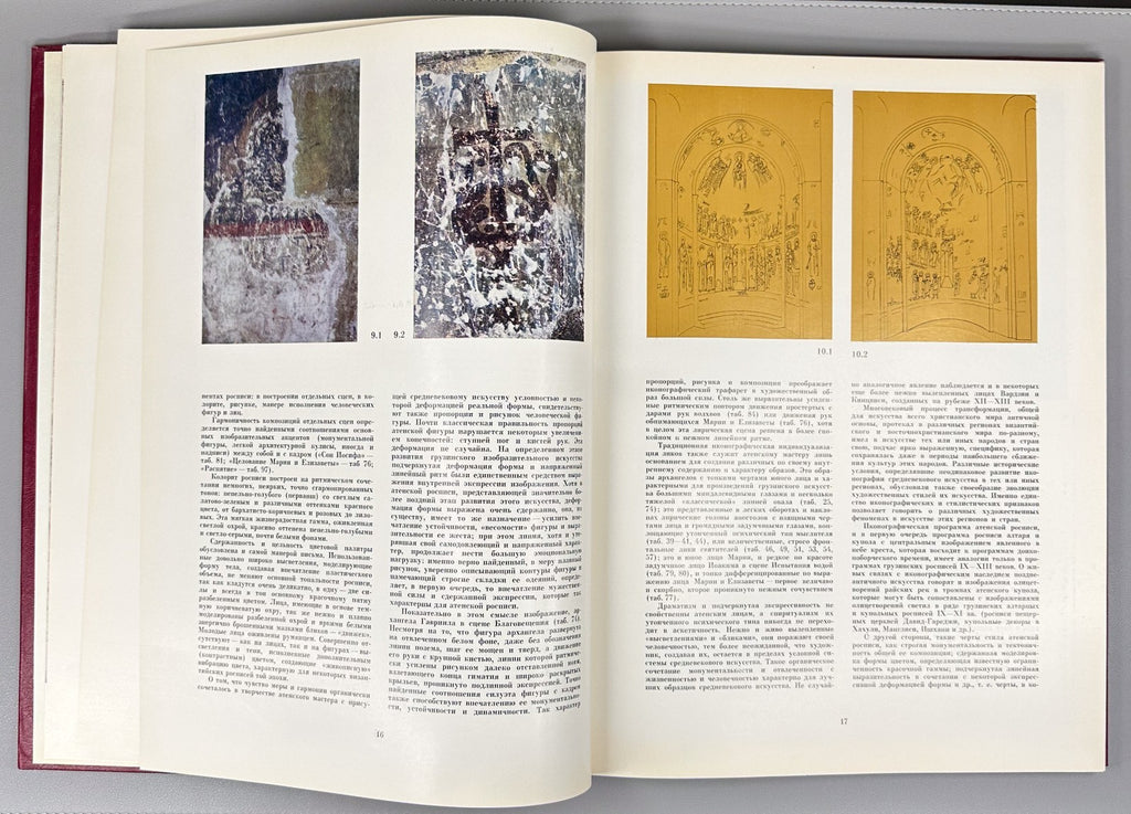Frescoes of the Ateni Sioni 1984 Art Album Virsaladze