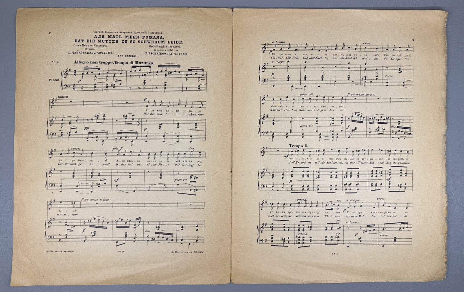 Tchaikovsky piano Sheet music 1885 Чайковский Али мать меня рожала Ноты