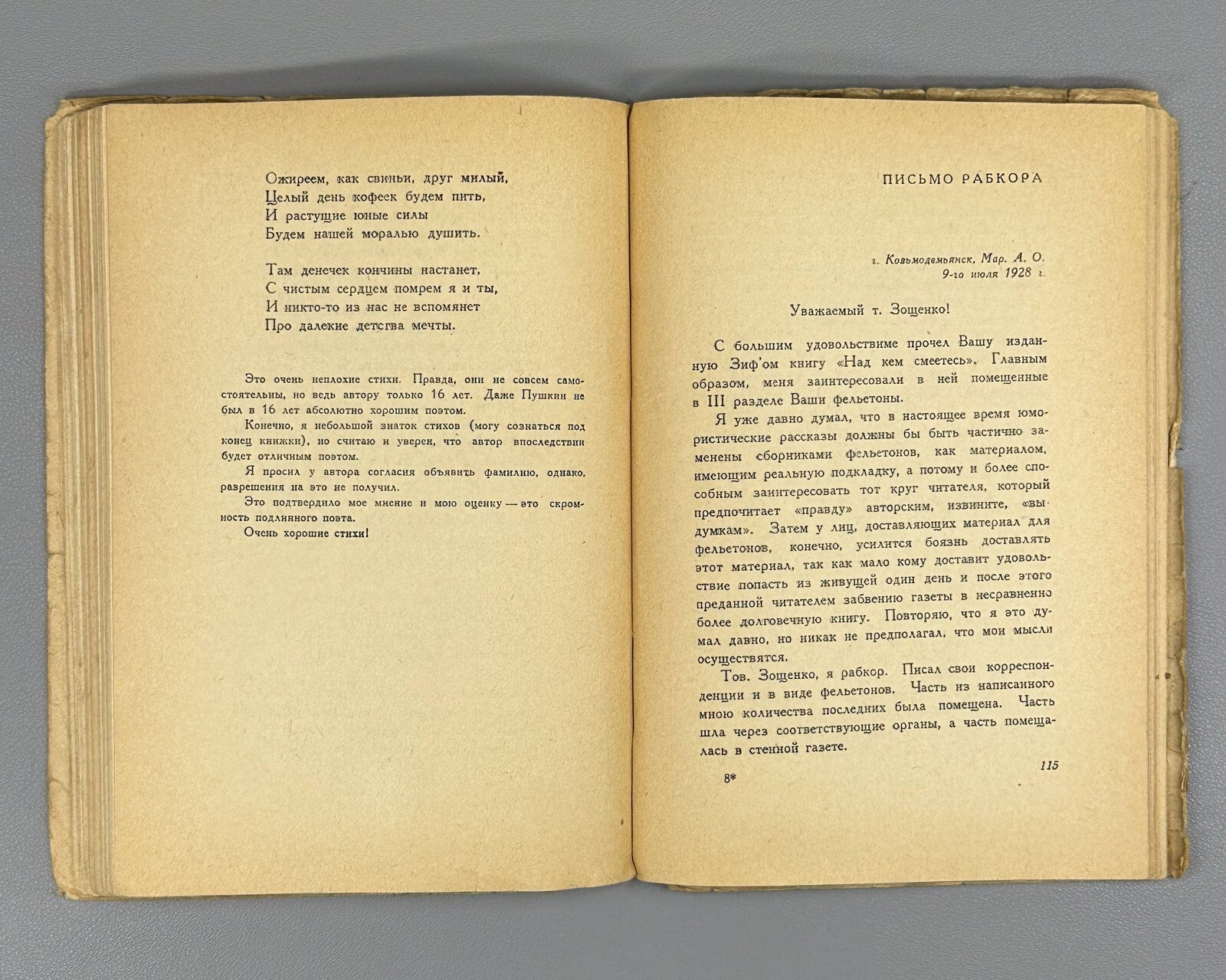 1st ed. Zoshchenko Letters to a Writer 1929 Зощенко Письма к писателю Rare