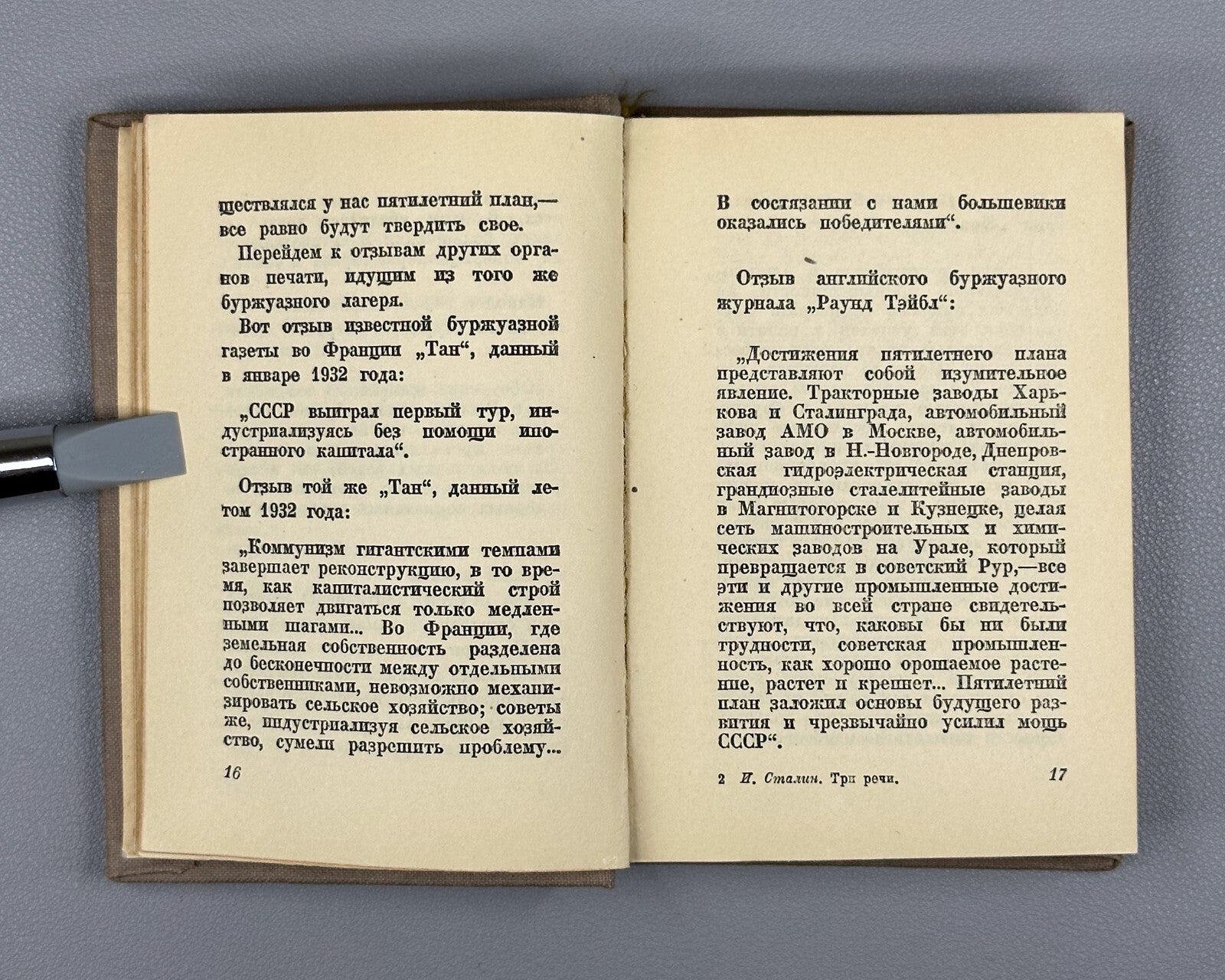Stalin Three Speeches USSR Soviet 1935 Сталин Три речи