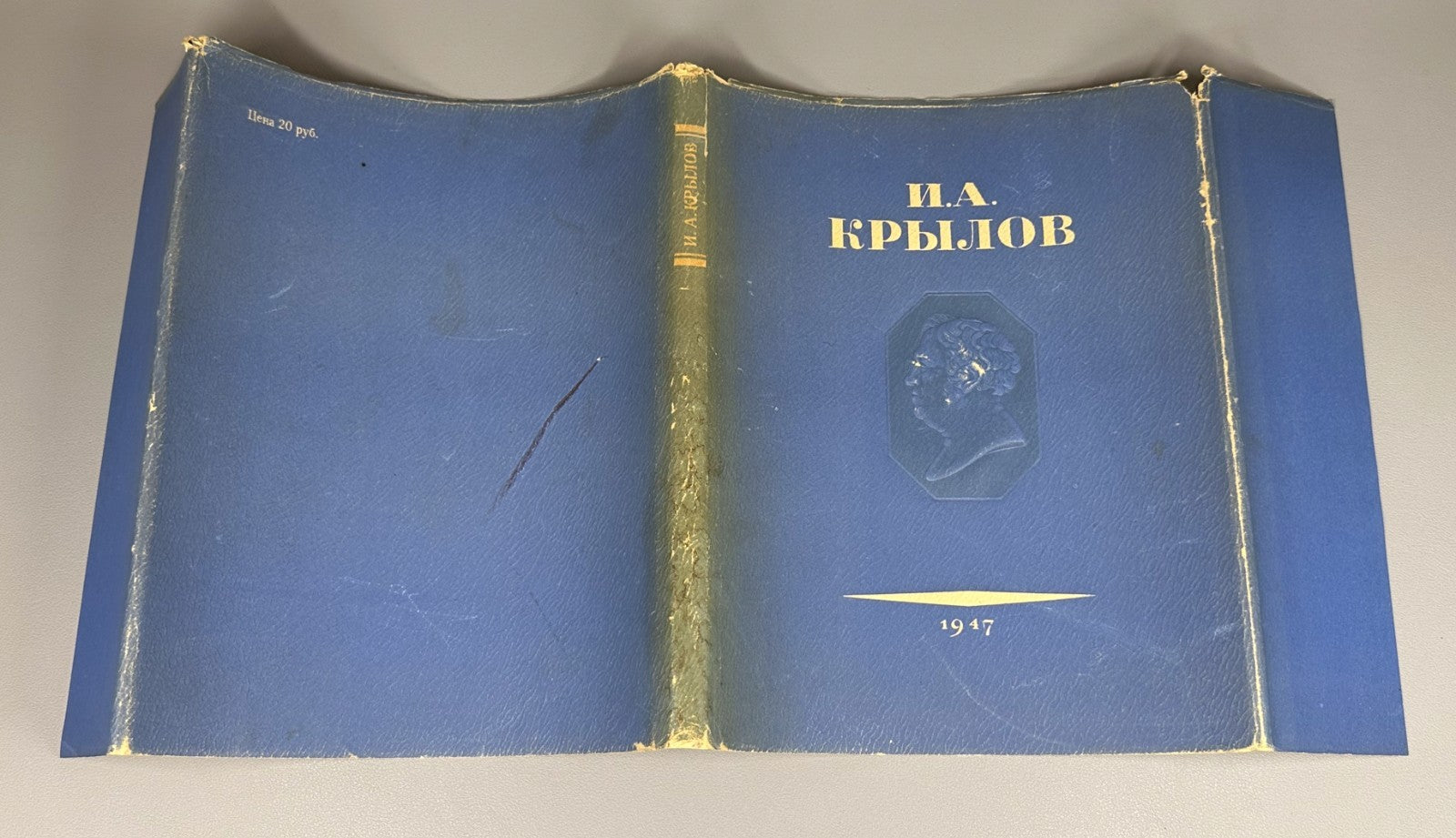 Крылов Басни 1947 Krylov Fables Soviet artists Gift edition Moor Kukryniksy Rare