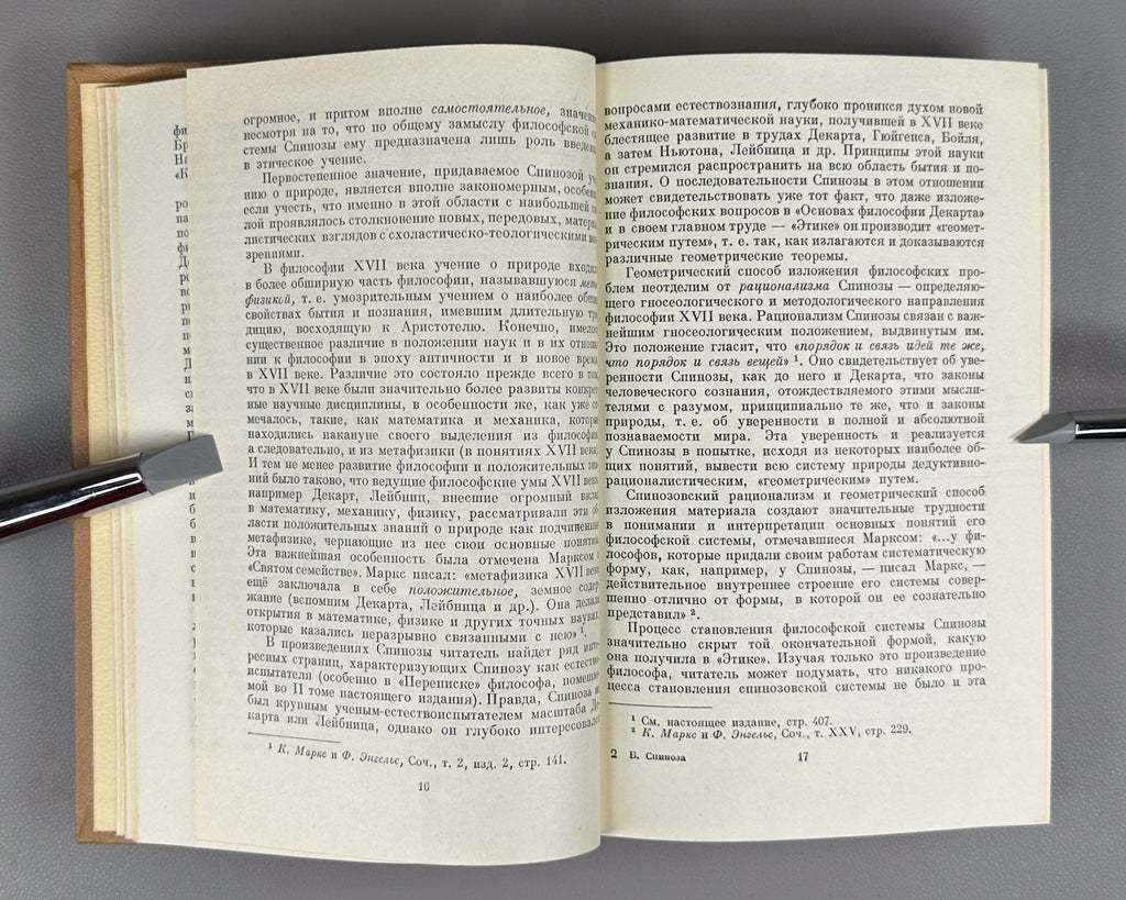 Spinoza Selected Works in 2 vol. Soviet ed. 1957 Спиноза Избранные произведения