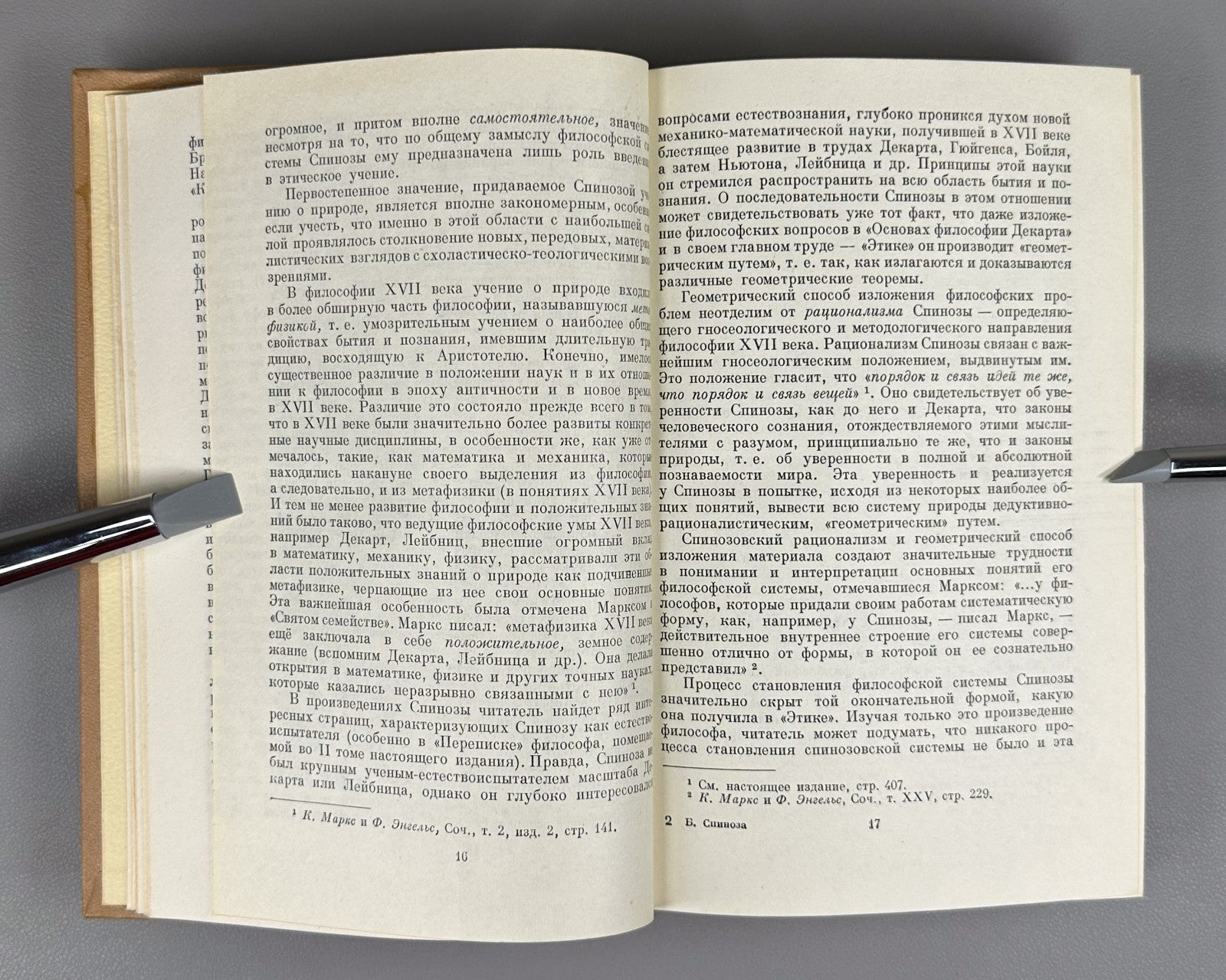 Spinoza Selected Works in 2 vol. Soviet ed. 1957 Спиноза Избранные произведения