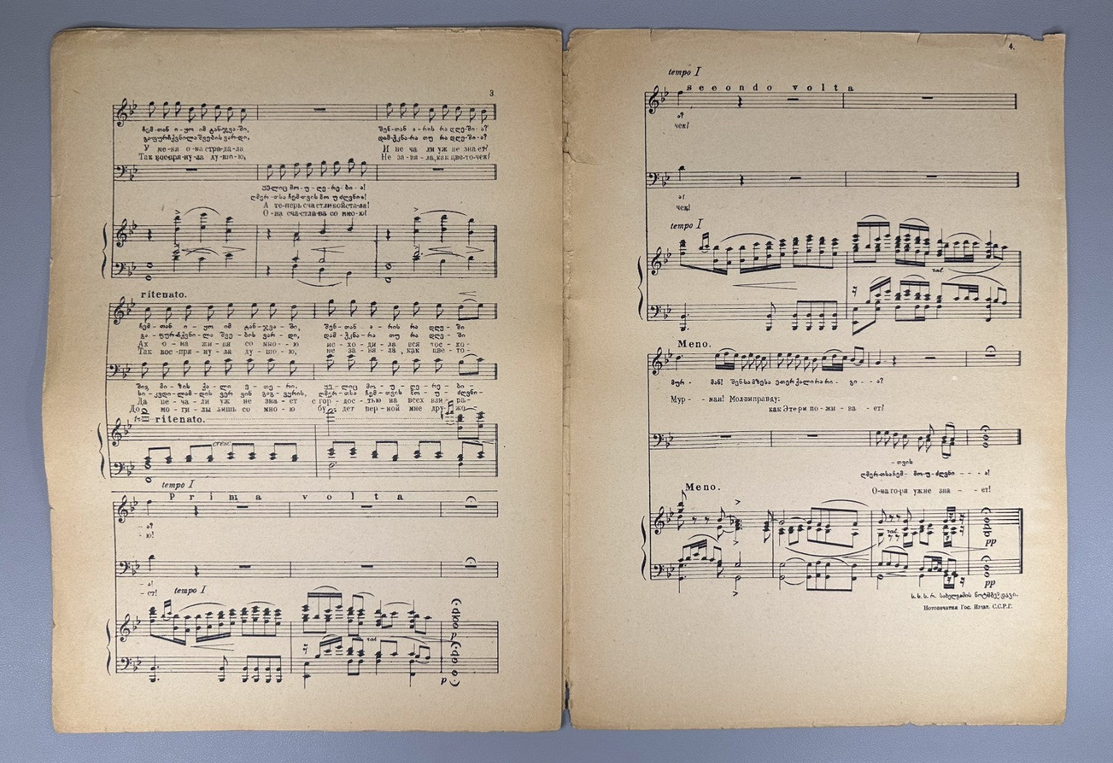 Lot of 2 Zakharia Paliashvili Abesalom da Eteri 1st edition 1925 score vocal