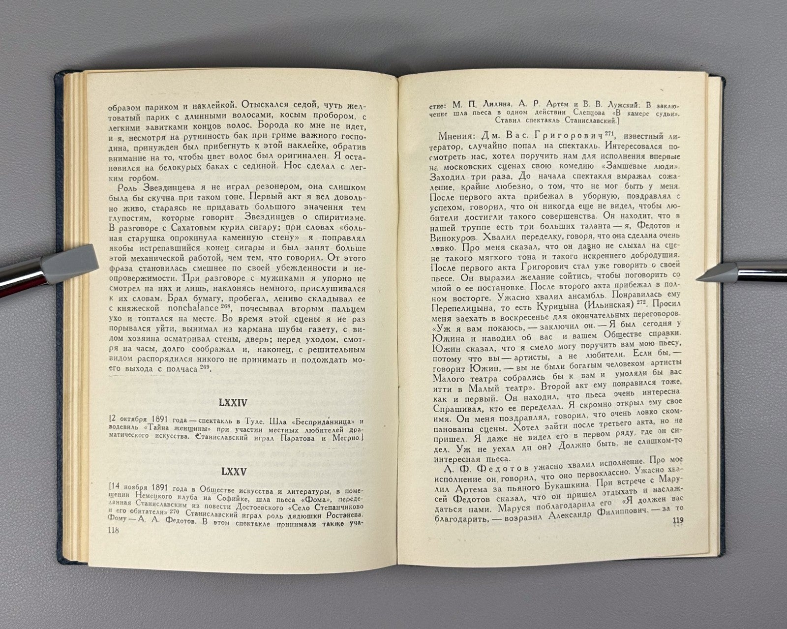 Stanislavsky Artistic notes 1939 Станиславский Художественные записи
