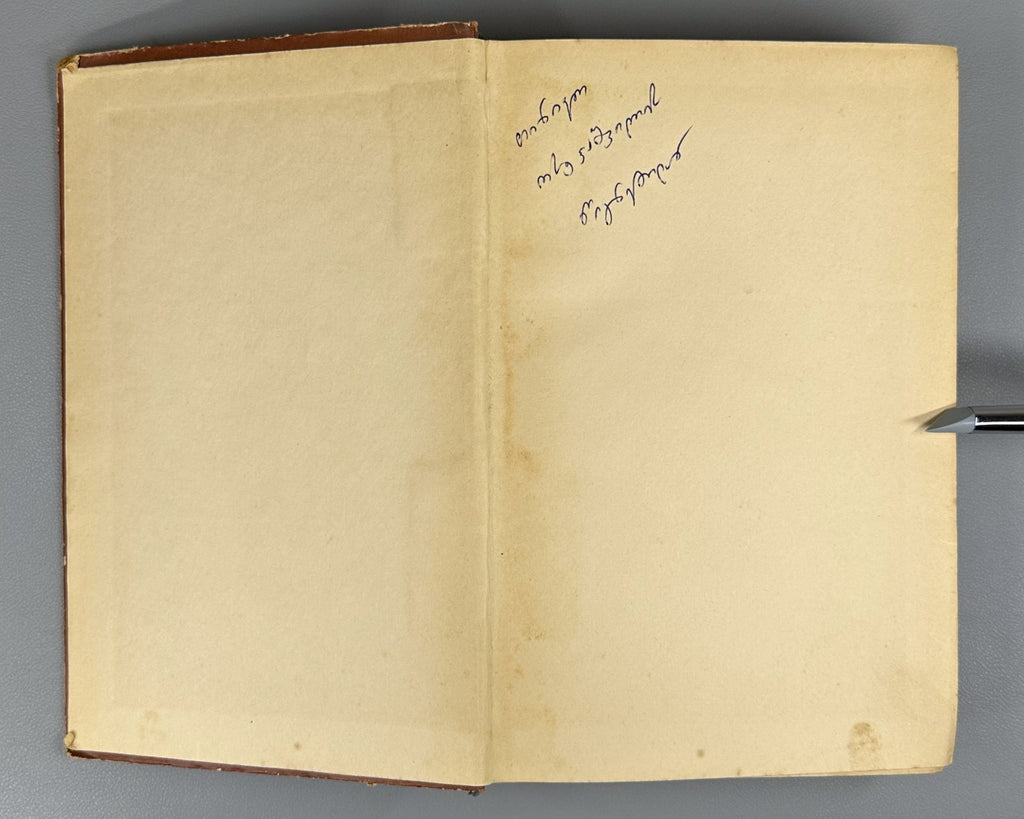 Egnate Ninoshvili Complete Collection of Works Georgian 1954