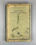 Карасев Математика для педтехникумов 1929 Mathematics for Pedagogical Technicums