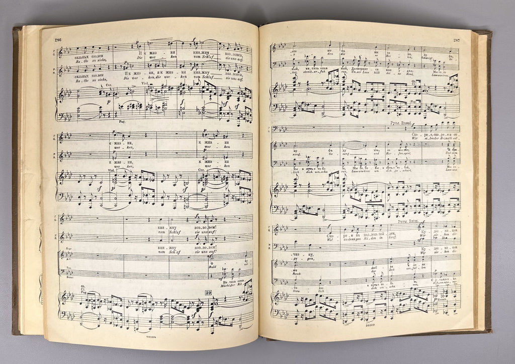 Глинка Руслан и Людмила 1938 Glinka Ruslan and Lyudmila vocal score Pushkin