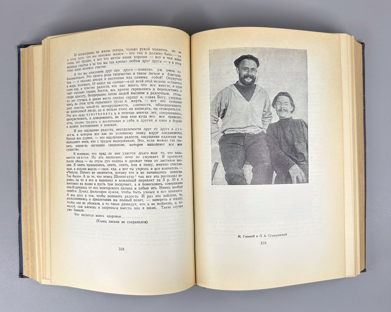 Ежегодник Московского Художественного Театра 1944 Yearbook MKhAT Theatre 1946 Т1