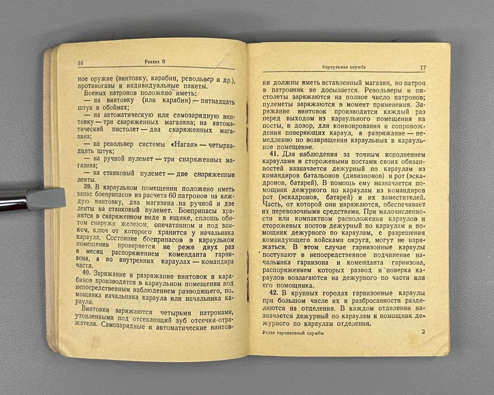 Charter of the Red Army USSR 1941 Устав гарнизонной службы Красной армии Rare