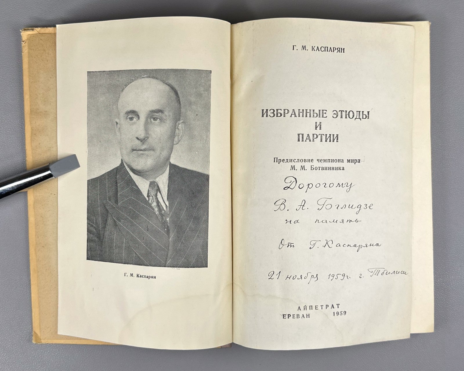 [Signed] Kasparyan Selected Studies and Games 1959 Goglidze Botvinnik Chess