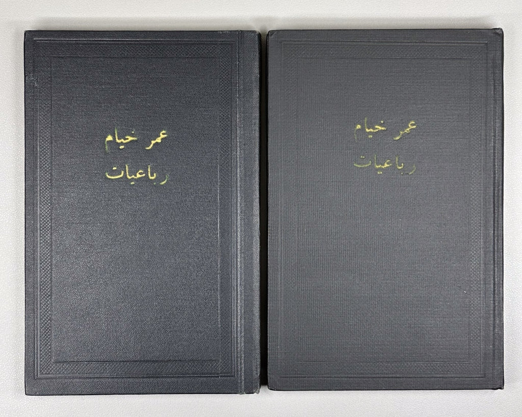 Omar Khayyam Rubaiyat in II vol. 1959 Омар Хаййам Хайям Руба Ийат Rare