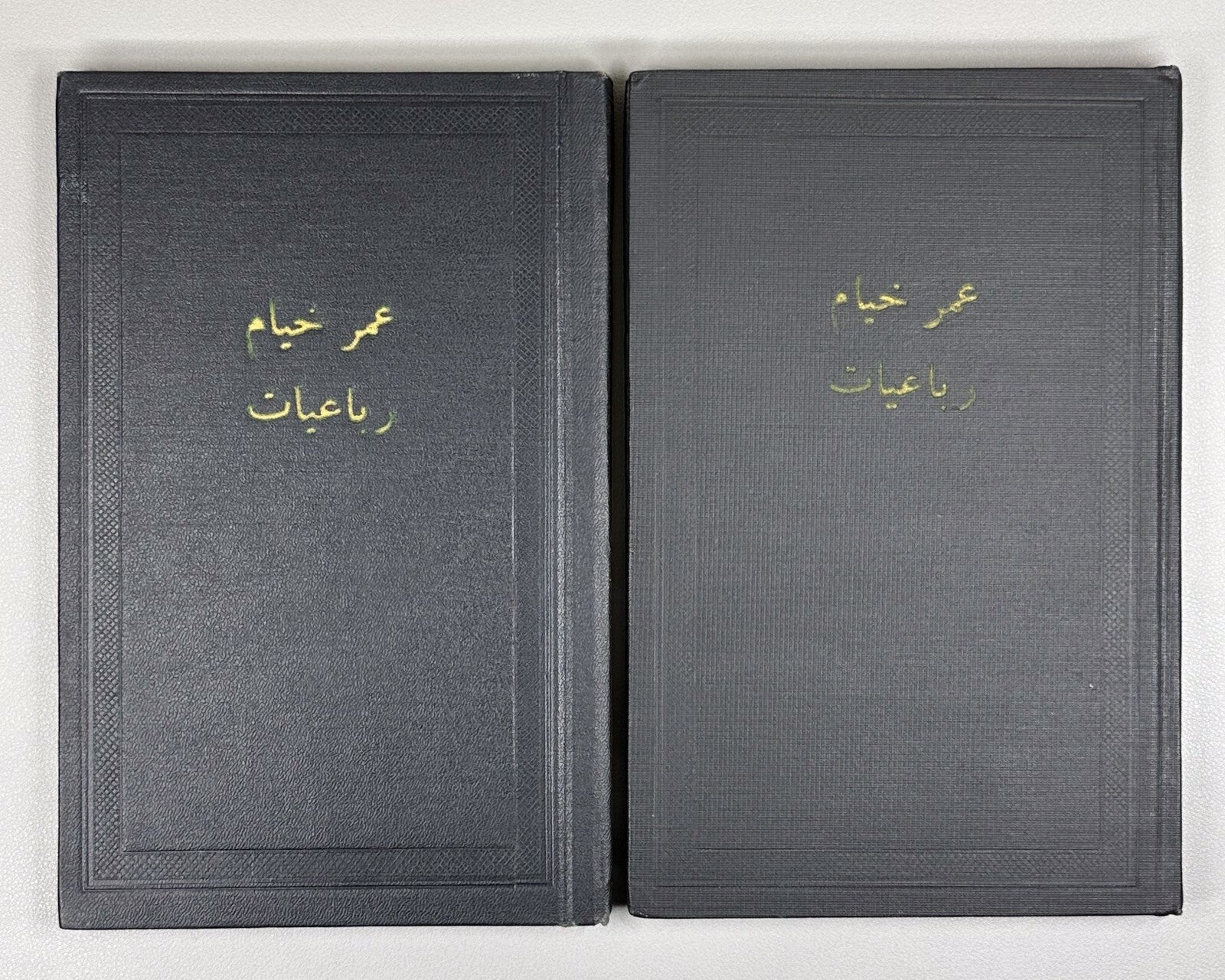 Omar Khayyam Rubaiyat in II vol. 1959 Омар Хаййам Хайям Руба Ийат Rare