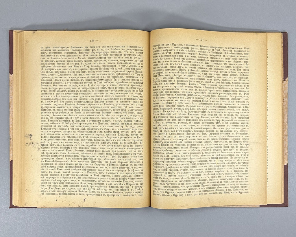 1st ed. The Trial of the Fifty Russian 1906 Процесс 50-ти